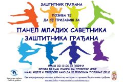 PLAKAT-JP-2024-novembar_page-0001